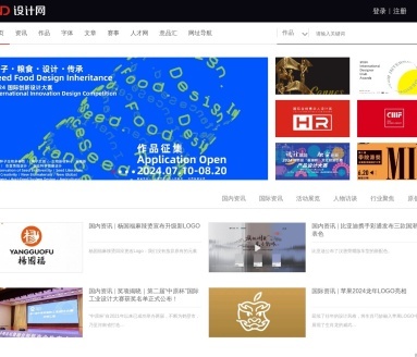 CDN設計網 提升網頁設計與用戶體驗的關鍵策略