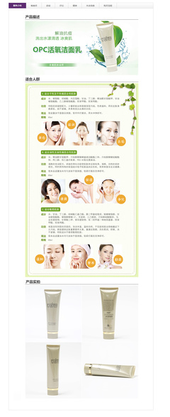Catherine888 產(chǎn)品詳情頁 打造卓越用戶體驗(yàn)的網(wǎng)頁設(shè)計(jì)與運(yùn)營(yíng)策略