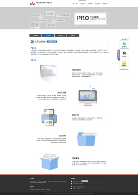 沐小爪企業(yè)官網(wǎng) 構(gòu)建品牌形象與用戶體驗(yàn)的線上新門戶